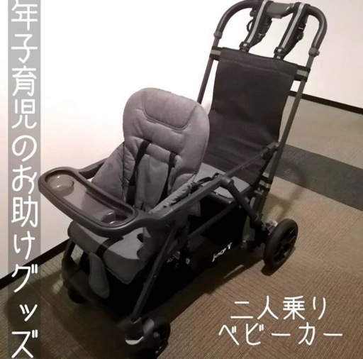 カブースS（二人乗り）