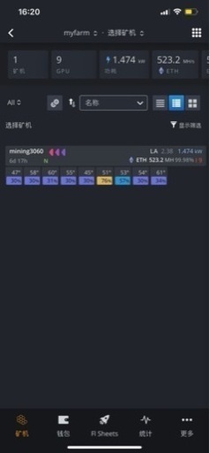 マイニングマシン(ほぼ新品