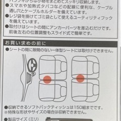 車用 センターコンソールの画像