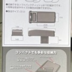 車用 センターコンソールの画像