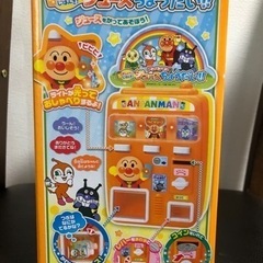 アンパンマンのジュースちょうだいの画像