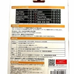 ⭐️期間限定値下⭐️簡単便利・スマホの画面をテレビに映し出すミラキャスト❗️の画像