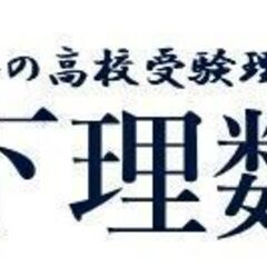 松下理数教室市民会館校　3月25日2店舗目オープン！の画像