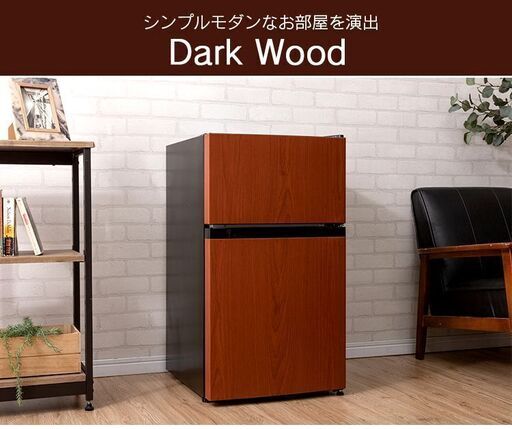 【新品・未使用】ひとり暮らしに最適　小型冷凍冷蔵庫（アイスもOK)