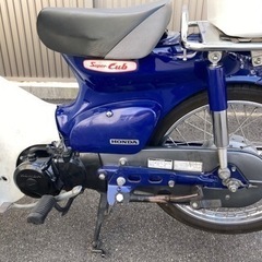 ※再値下げ　HONDA カブ 50 ソロキャン仕様【動画リンクあります】の画像