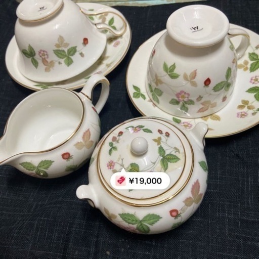 最終価格　ウェッジウッドワイルドストロベリー