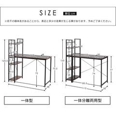 パソコンデスク 机 デスク 学習机(お渡し予定あり)の画像