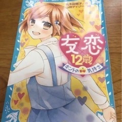 名作児童書6冊セットの画像