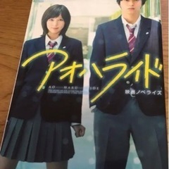 名作児童書6冊セットの画像