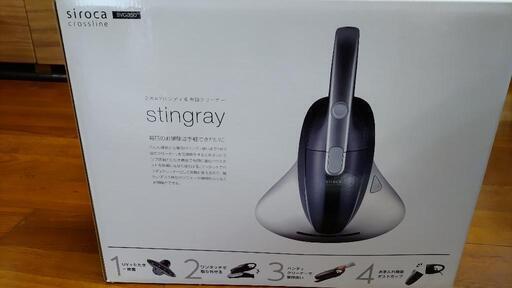 布団クリーナー　siroka