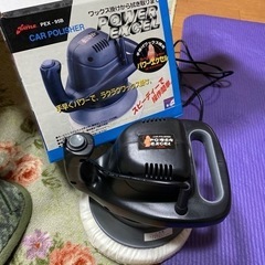 カーポリッシャー