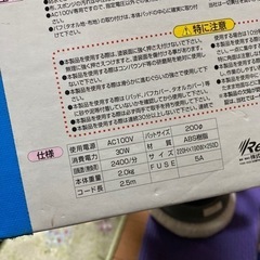 カーポリッシャーの画像