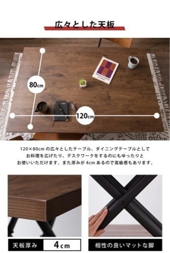 昇降式テーブル