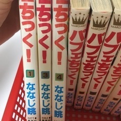 ［お譲り先決まりました］漫画　パフェちっく！1〜22巻（完結）（2巻無し）の画像
