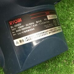 RYOBI リョービ BL-3500V ブロワ【リライズ野田愛宕店】【店頭取引限定】【中古】ITWV52RF1FQQの画像