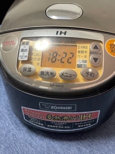 ★相談中★炊飯器 象印 NP-VN10型