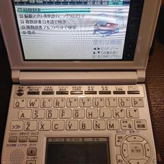 (取引先決定)CASIO 電子辞書