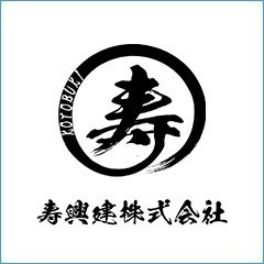 急募！仮設足場の組み立てスタッフ！積み込みは別途手当付きます💴