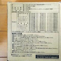 LIXIL　浄水器　交換カートリッジ　未使用