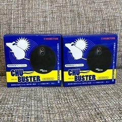 マクロス 超音波発生器 チューバスター MES-39 ねずみ退治...