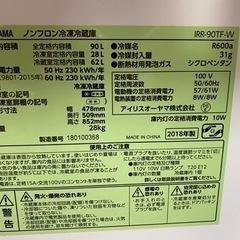 2018年製 【冷蔵庫】アイリスオーヤマの画像