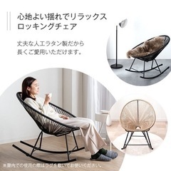 アカプルコチェア の画像