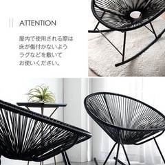 アカプルコチェア の画像