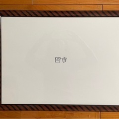 賞状額　四市サイズ