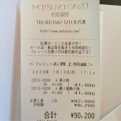 BALENCIAGA/ミニウォレットの画像