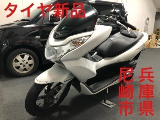 【成約御礼】試乗可能‼️近隣配送無料！ タイヤ前後新品！ PCX125 JF28 白 ホワイト