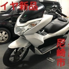 【成約御礼】試乗可能‼️近隣配送無料！ タイヤ前後新品！ PCX...