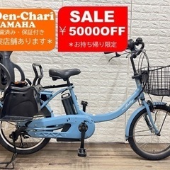 YAMAHA PAS babby 8.7Ah 電動自転車【中古】【G6L04740】