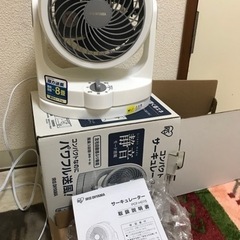 コンパクト　サーキュレーターの画像