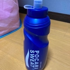 水瓶&ケース