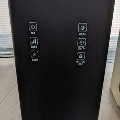 アイリスオーヤマ　ハイブリッド式加湿器の画像