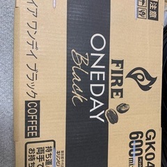 決まりした。FIRE ONEDAY BLACK ブラックコーヒー...