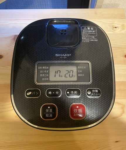 【美品】美味しく炊ける　炊飯器　SHARP KS-C5H