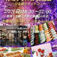 大人気女子2.27日曜ワンコイン最高ですよ☆こんにちは～( ^-...