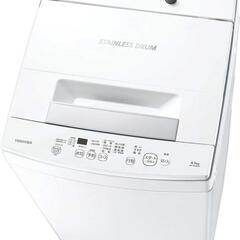 AW45M9-W　ピュアホワイト 東芝 全自動　洗濯機 4.5kg