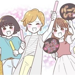 ジャニーズ好きな方 - 広島市