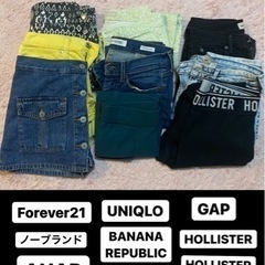 ズボンまとめ売りHOLLISTER ・GAP・ANAP