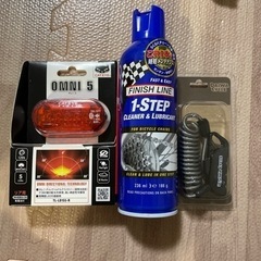 自転車用品譲ります。
