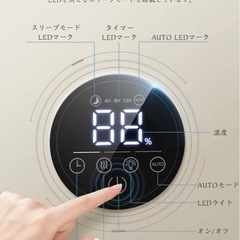 【新品未使用】超音波加湿器 次亜塩素酸水対応 最大45H連続運転 空焚き防止 おしゃれ 上部給水 送料無料 スマート加湿器 アロマ対応 卓上 オフィス タイマー付き大容量 小型 コンパクト タッチセンサー 自動停止機能 LEDライト付き 静音　②の画像