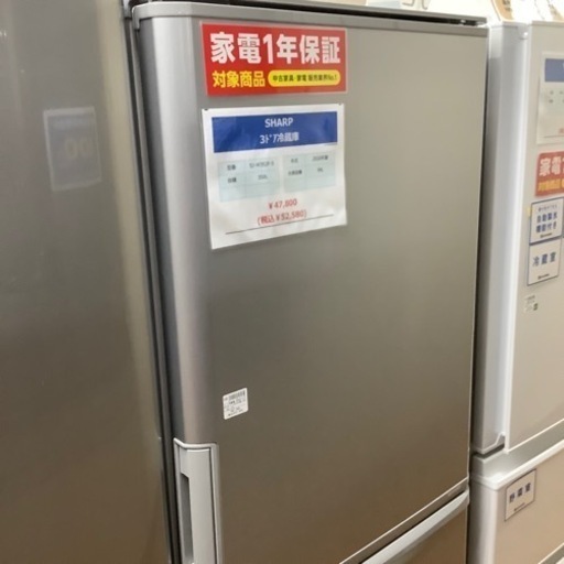 SHARP 3ドア冷蔵庫 SJ-W352F-S