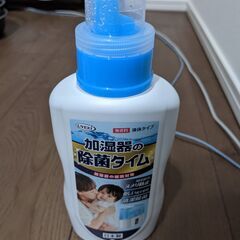 アイリスオーヤマ　ハイブリッド式加湿器の画像