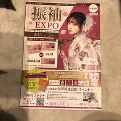 着物展示会.