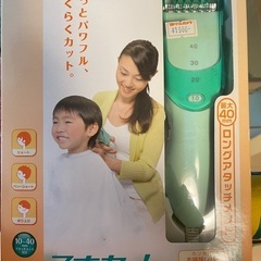 バリカンの画像