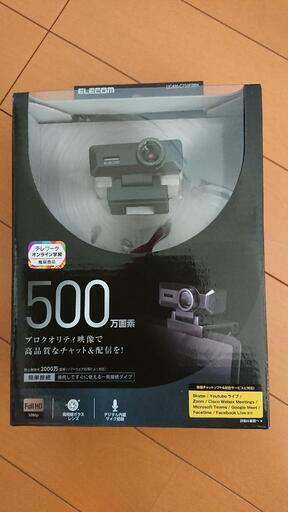 新品☆パソコン用カメラ☆テレワーク