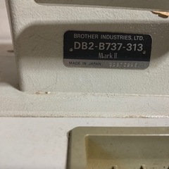 家庭用工業ミシン(ブラザー)の画像