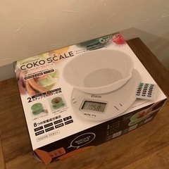 【未開封】カロリーカウンター　はかり　COKO　SCALE